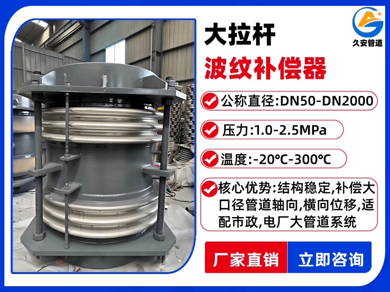 20260112144441_43331.