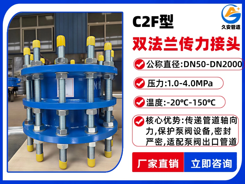 20260112144442_99101.